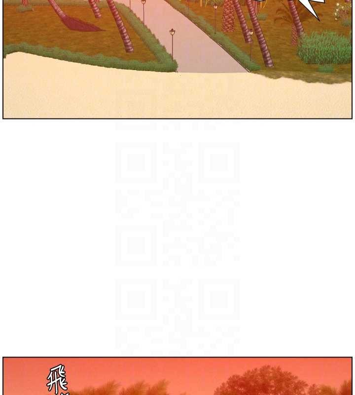 兄妹的秘密授课第96話-小白兔偶遇大GG騷擾狂!