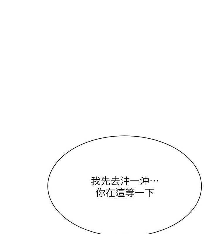 倒追游戏第38話-媽媽瞞著女兒偷偷玩