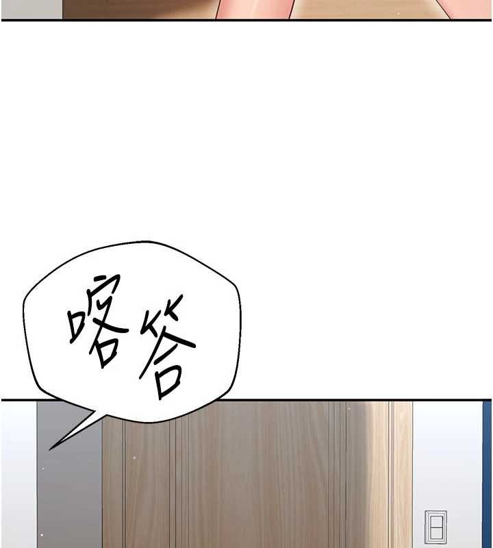 倒追游戏第38話-媽媽瞞著女兒偷偷玩