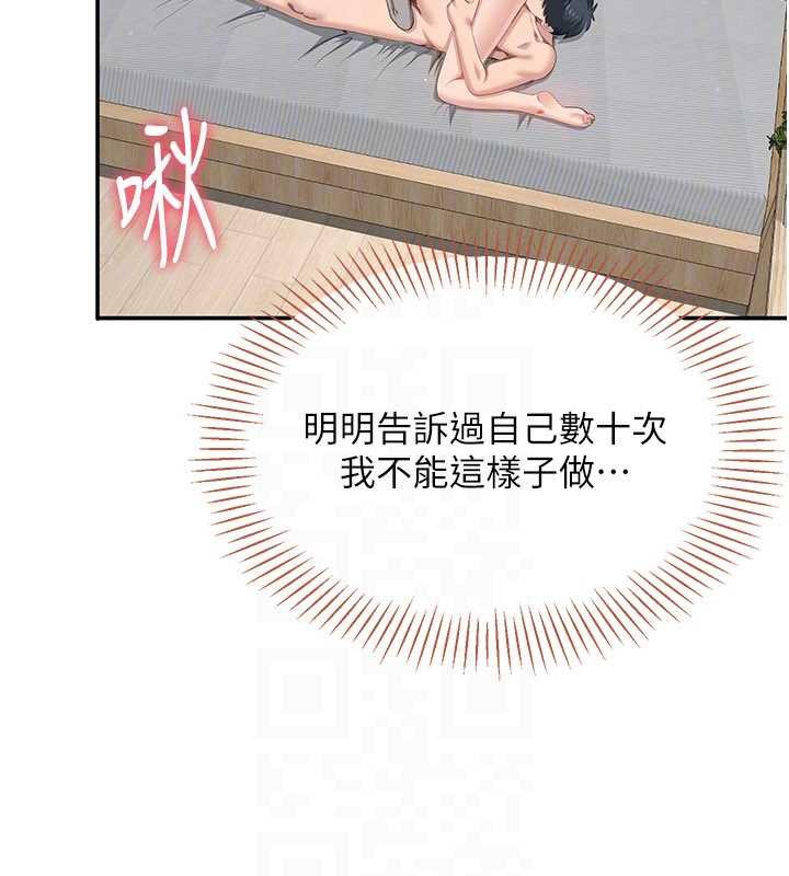 倒追游戏第38話-媽媽瞞著女兒偷偷玩