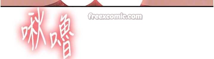 倒追游戏第38話-媽媽瞞著女兒偷偷玩