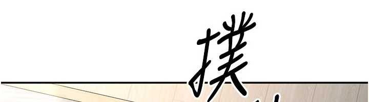 倒追游戏第38話-媽媽瞞著女兒偷偷玩