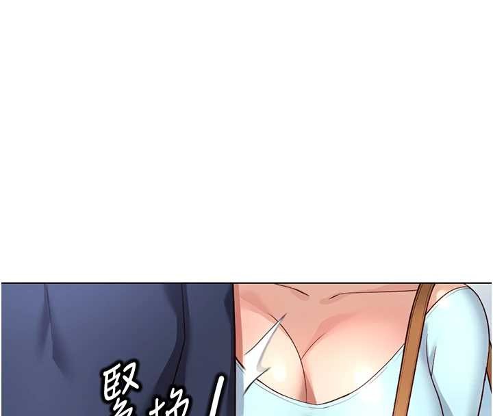 鲁蛇社畜的金手指第59話-重回大學時代