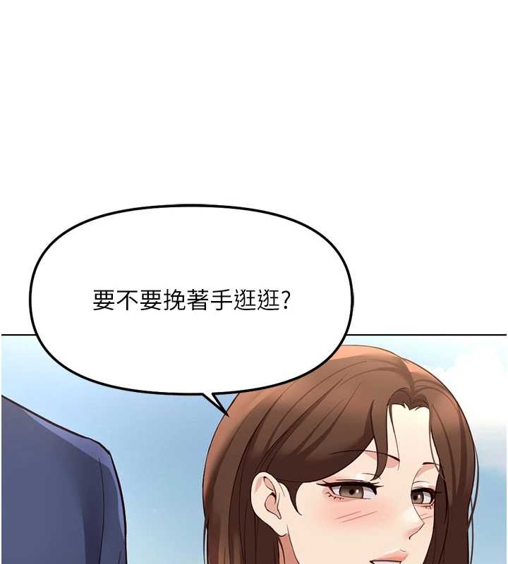 鲁蛇社畜的金手指第59話-重回大學時代