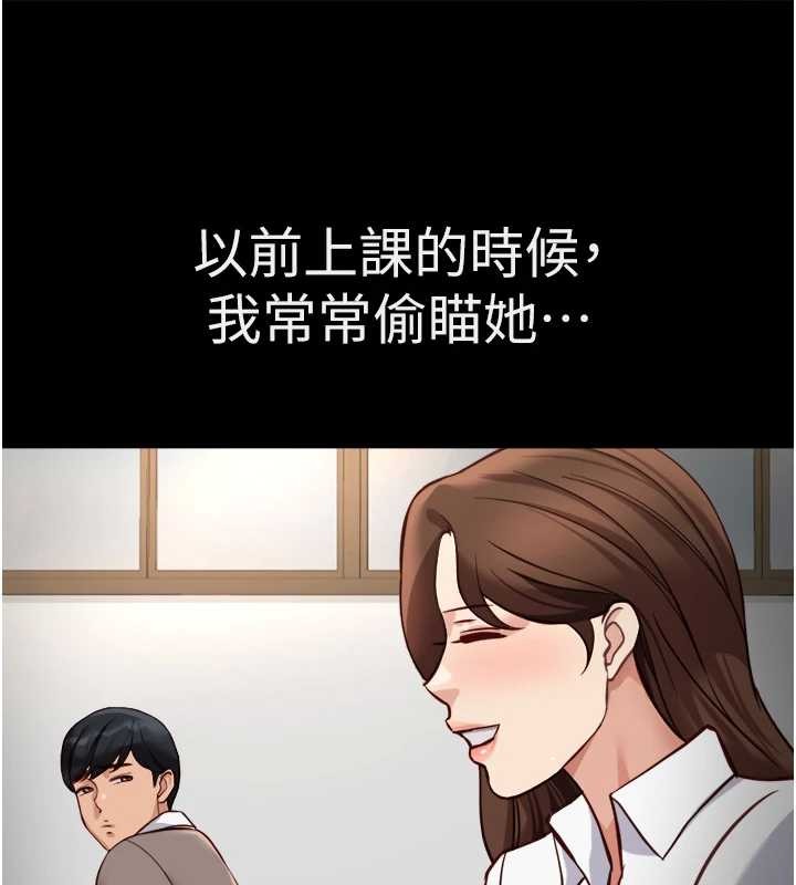 鲁蛇社畜的金手指第59話-重回大學時代