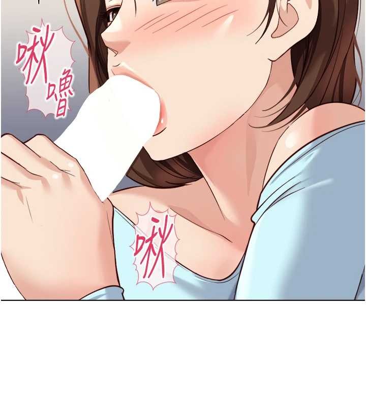 鲁蛇社畜的金手指第59話-重回大學時代