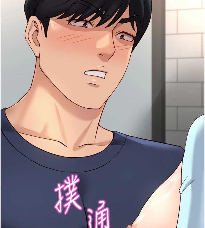 鲁蛇社畜的金手指第59話-重回大學時代