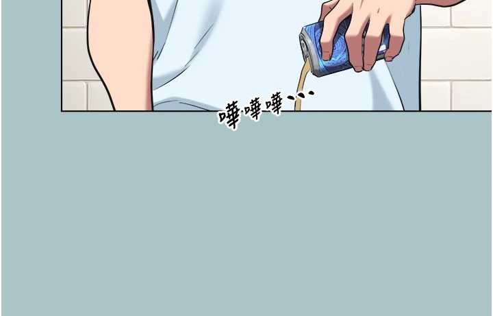 不要恋爱要打炮第31話-眼淚擦乾上工