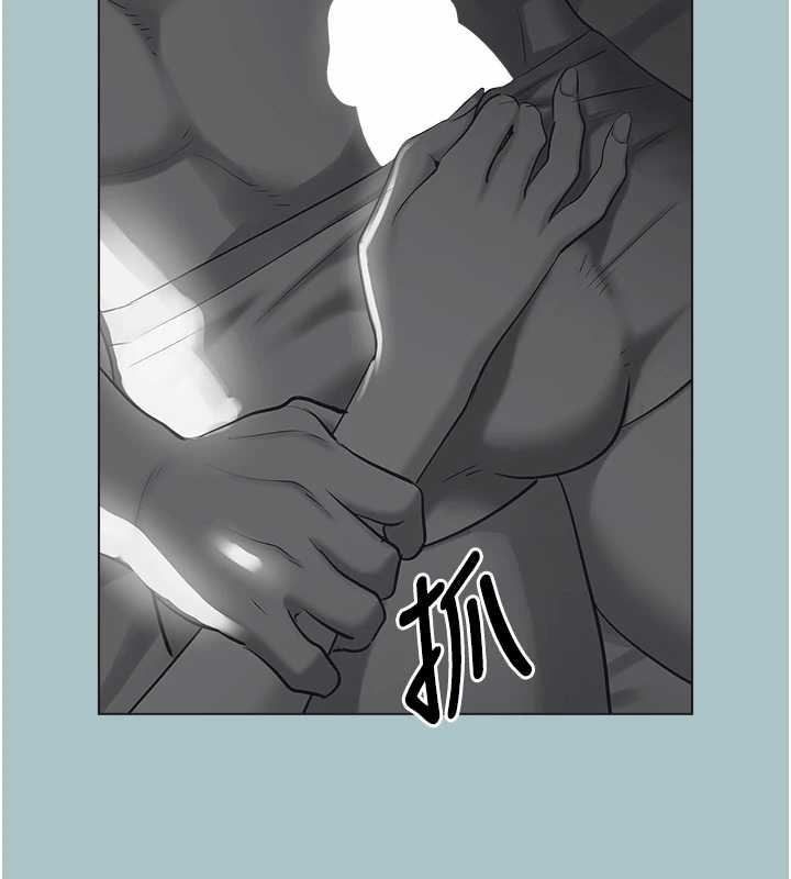 不要恋爱要打炮第31話-眼淚擦乾上工