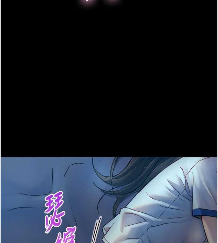 與生巨來第12話-好懷念你的「技術」