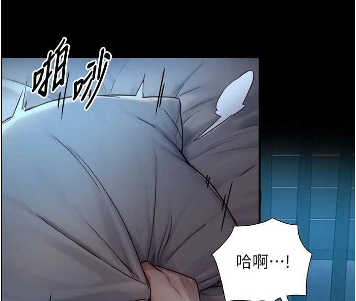 與生巨來第12話-好懷念你的「技術」