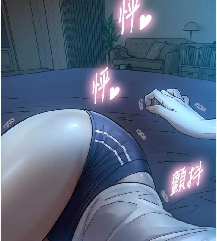 與生巨來第12話-好懷念你的「技術」