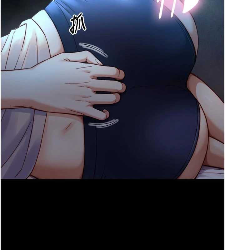 與生巨來第12話-好懷念你的「技術」