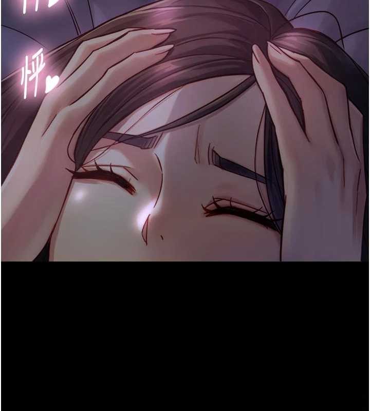 與生巨來第12話-好懷念你的「技術」