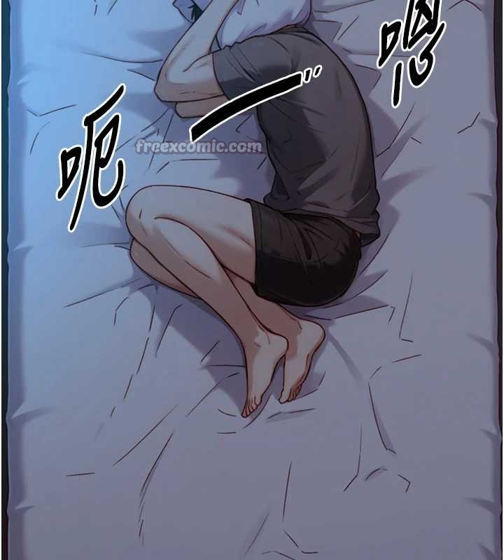 與生巨來第12話-好懷念你的「技術」