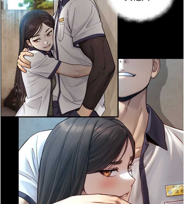 與生巨來第12話-好懷念你的「技術」