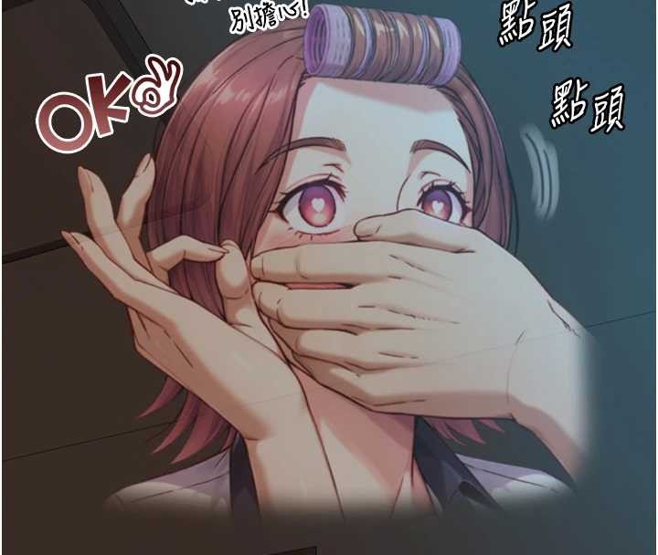 與生巨來第12話-好懷念你的「技術」