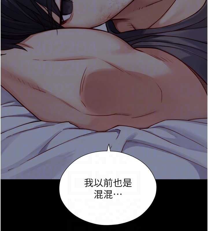 與生巨來第12話-好懷念你的「技術」