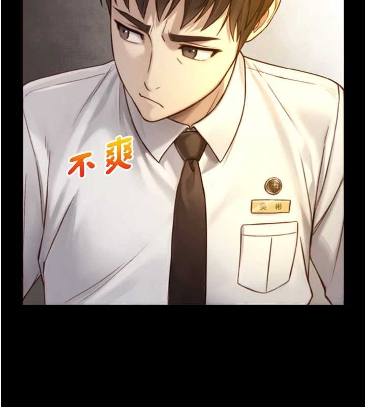 與生巨來第12話-好懷念你的「技術」