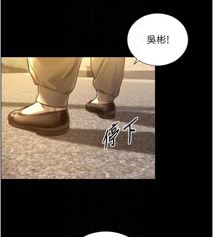 與生巨來第12話-好懷念你的「技術」