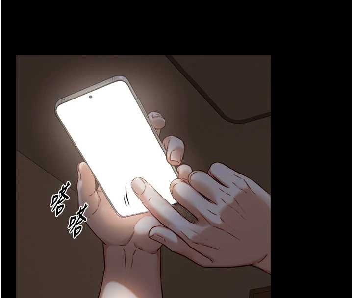 與生巨來第12話-好懷念你的「技術」