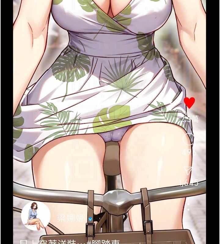 與生巨來第12話-好懷念你的「技術」