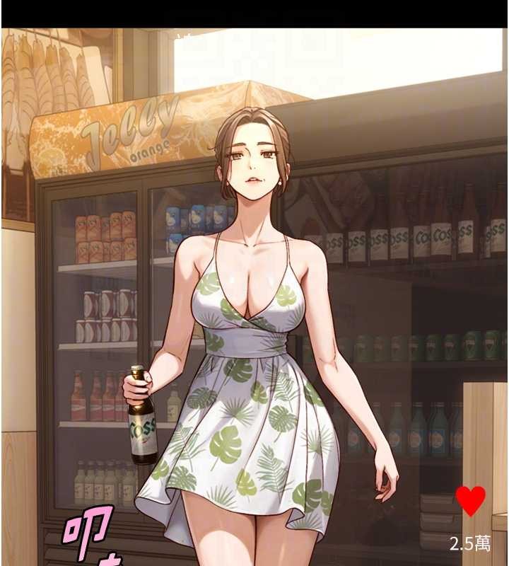 與生巨來第12話-好懷念你的「技術」