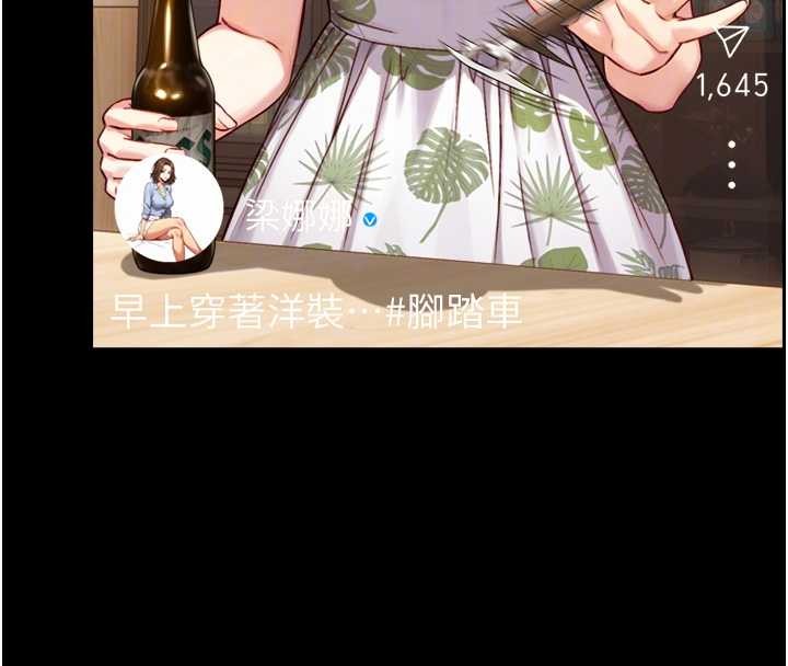 與生巨來第12話-好懷念你的「技術」