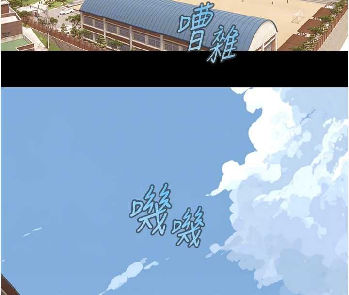 與生巨來第12話-好懷念你的「技術」