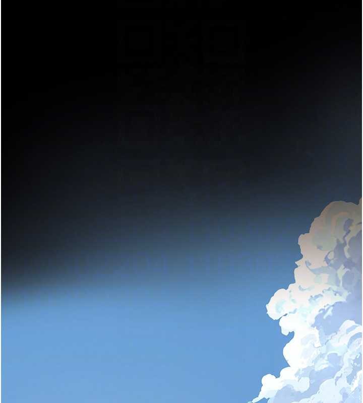 與生巨來第12話-好懷念你的「技術」