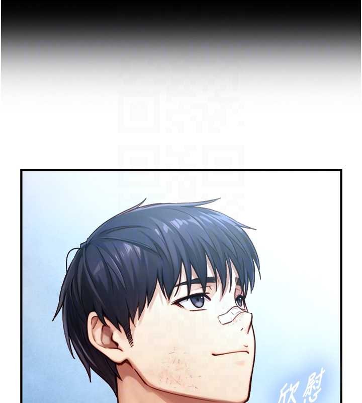 與生巨來第12話-好懷念你的「技術」