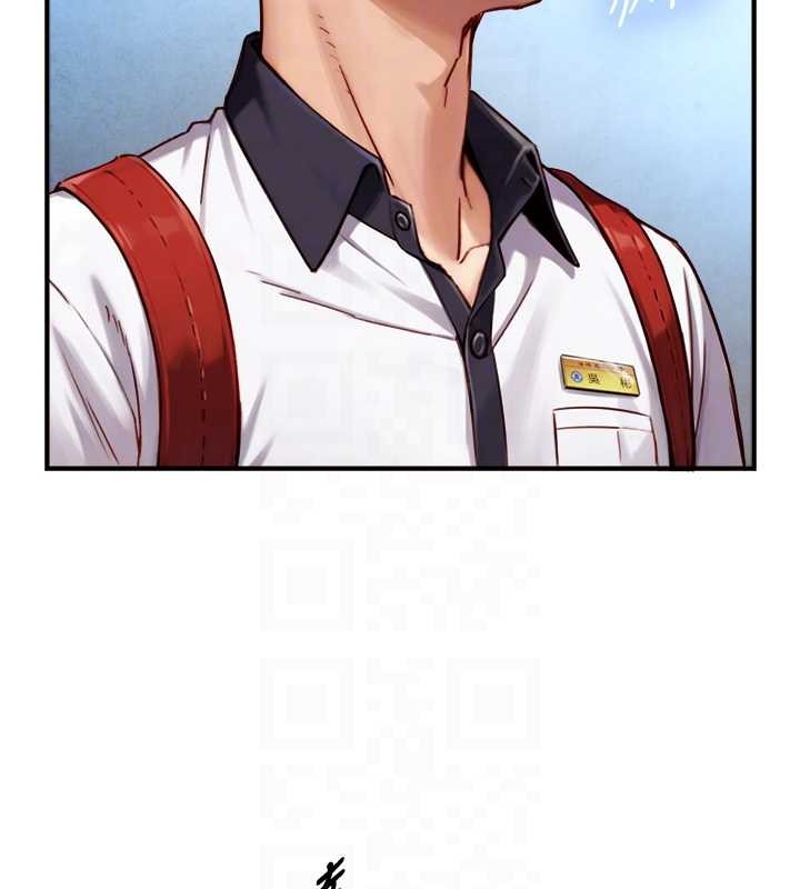 與生巨來第12話-好懷念你的「技術」