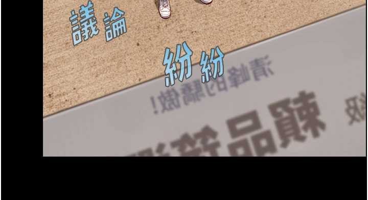 與生巨來第12話-好懷念你的「技術」