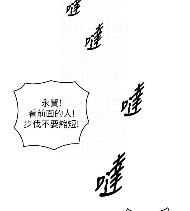 與生巨來第12話-好懷念你的「技術」