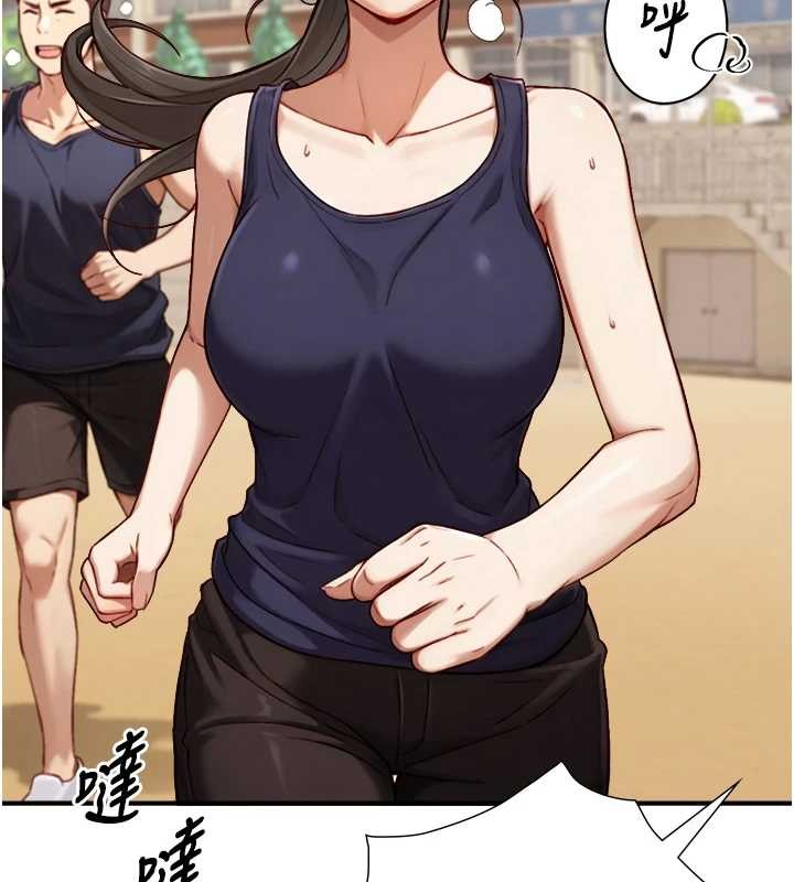 與生巨來第12話-好懷念你的「技術」