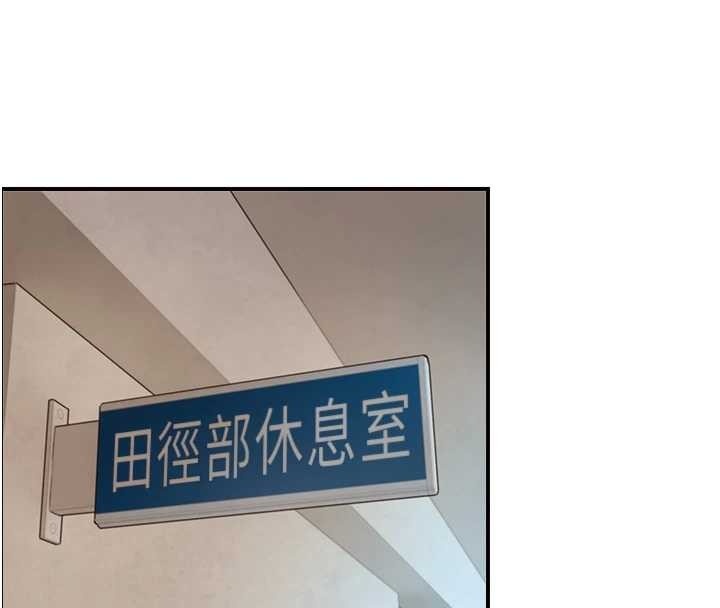 與生巨來第12話-好懷念你的「技術」