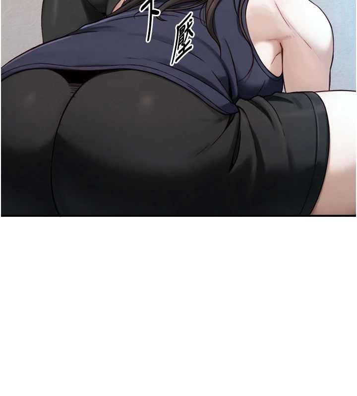 與生巨來第12話-好懷念你的「技術」