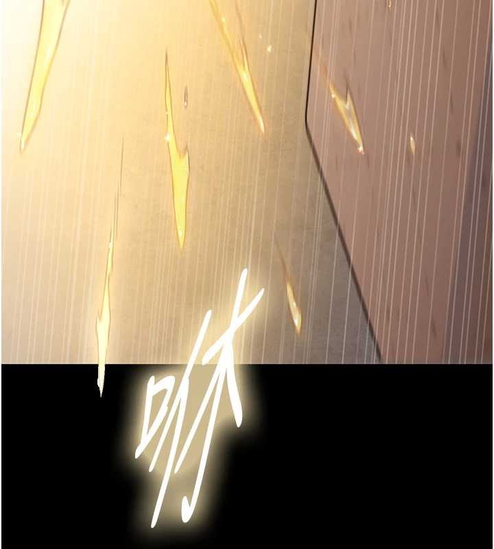 與生巨來第12話-好懷念你的「技術」