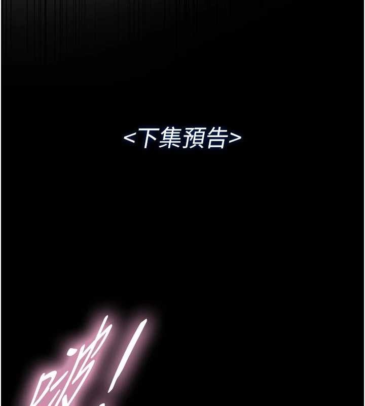 與生巨來第12話-好懷念你的「技術」