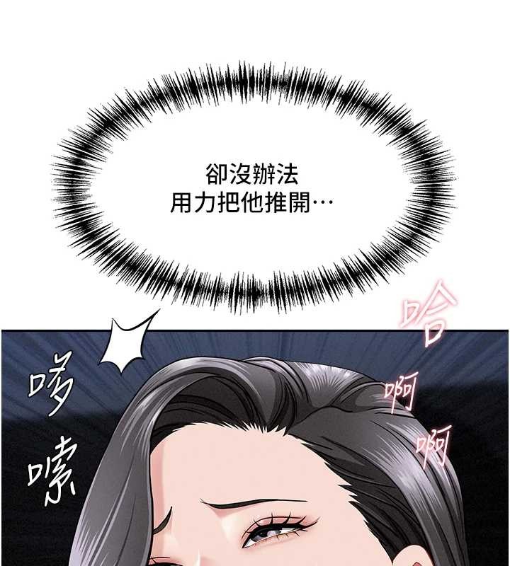 罪愛人妻第21話-嬸嬸讓我一下就要射了