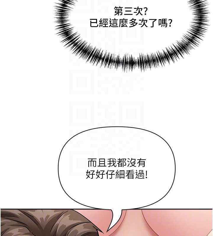 罪愛人妻第21話-嬸嬸讓我一下就要射了