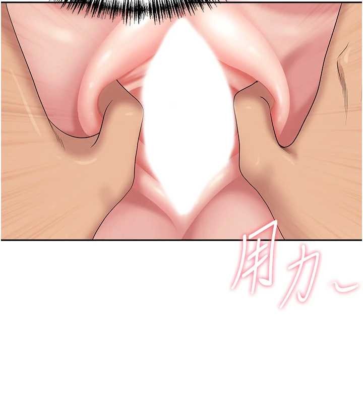 罪愛人妻第21話-嬸嬸讓我一下就要射了