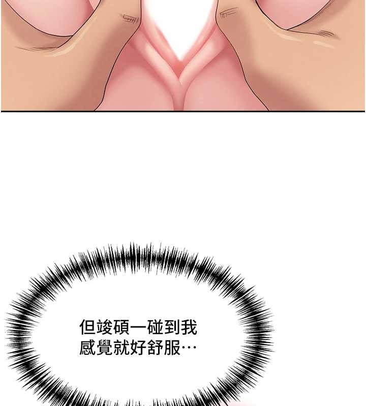 罪愛人妻第21話-嬸嬸讓我一下就要射了