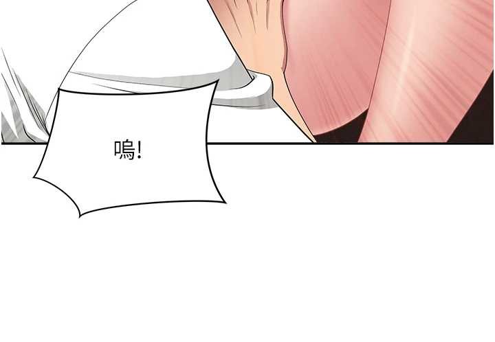 罪愛人妻第21話-嬸嬸讓我一下就要射了