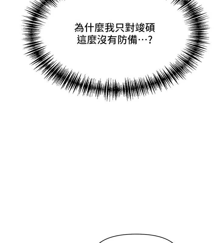 罪愛人妻第21話-嬸嬸讓我一下就要射了