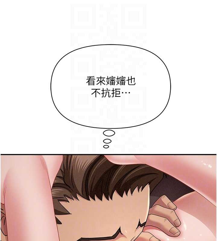 罪愛人妻第21話-嬸嬸讓我一下就要射了