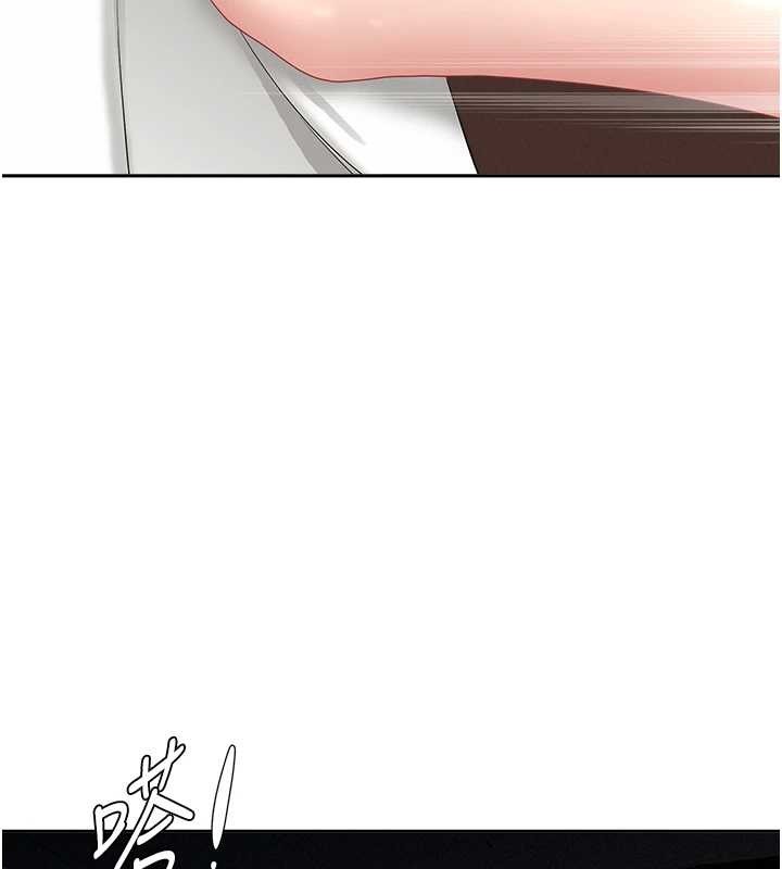 罪愛人妻第21話-嬸嬸讓我一下就要射了