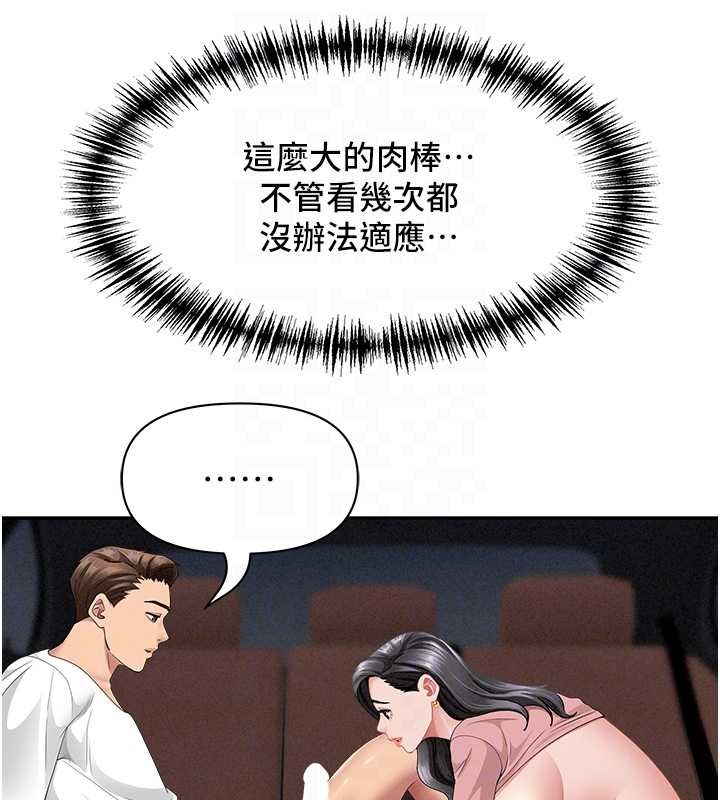 罪愛人妻第21話-嬸嬸讓我一下就要射了