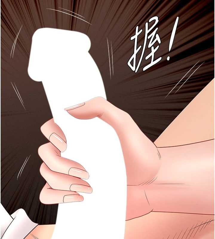 罪愛人妻第21話-嬸嬸讓我一下就要射了