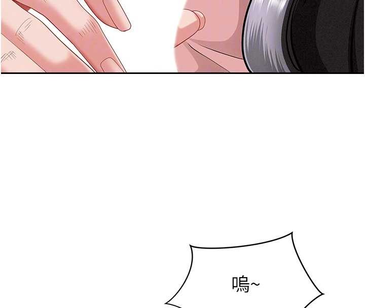 罪愛人妻第21話-嬸嬸讓我一下就要射了